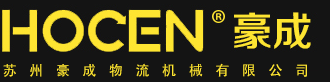 苏州SBOBET利记物流机械有限公司